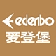 爱登堡Edenbo