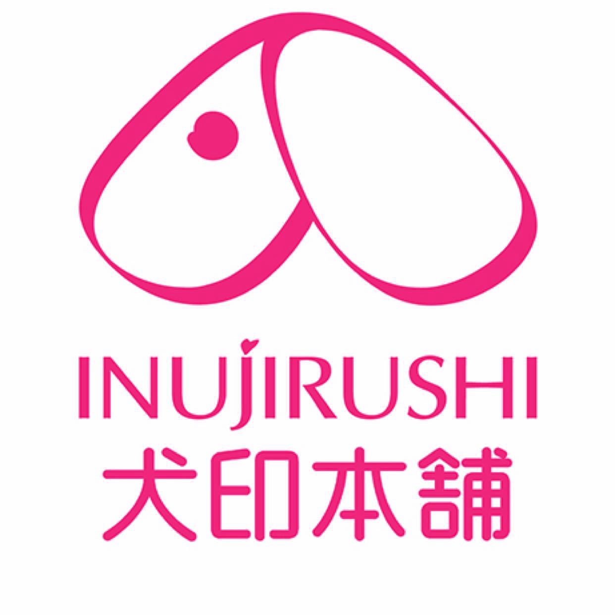 犬印本铺INUJIRUSHI