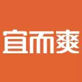 宜而爽YOURSUN