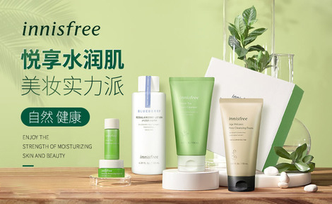 悦诗风吟