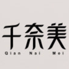 千奈美QIANNAIMEI