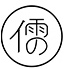 儒意RUYI