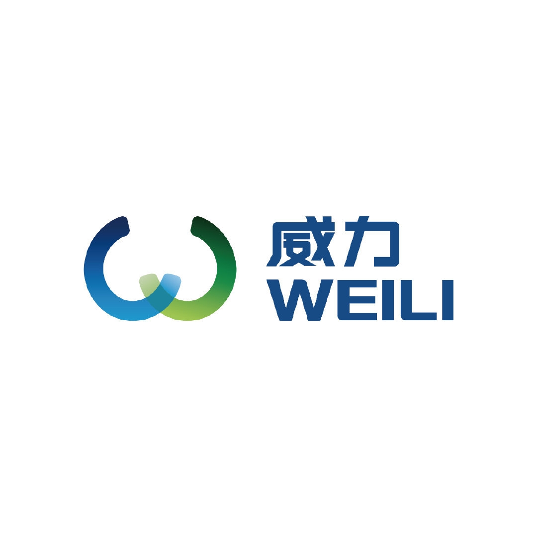 威力WEILI