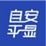 自安平显ActiSafety
