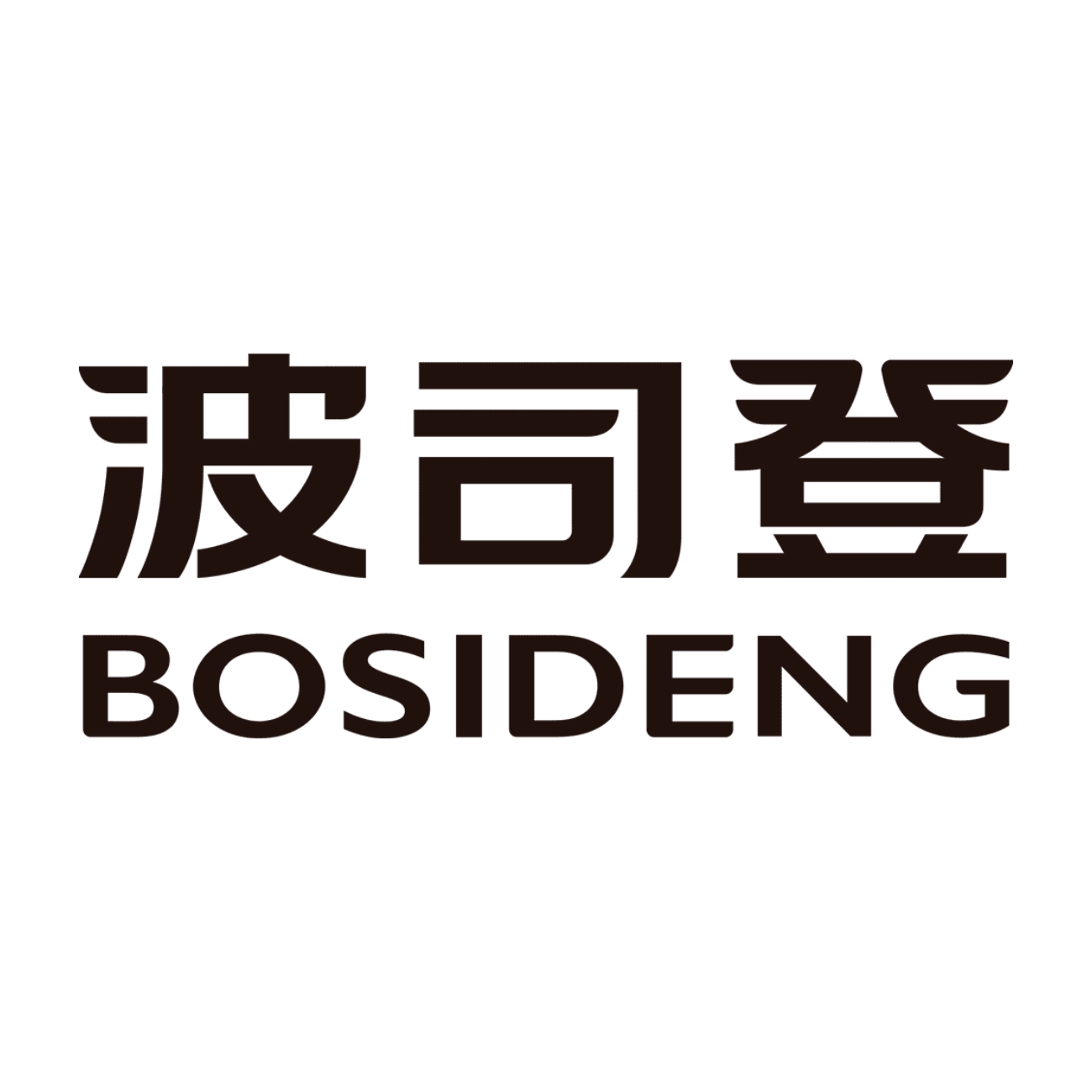 波司登Bosideng