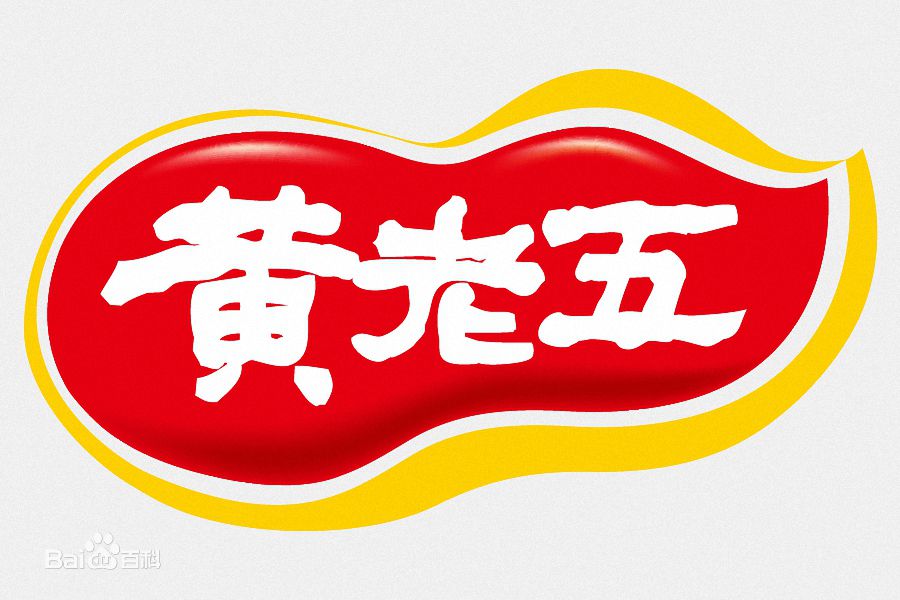 黄老五huanglaowu