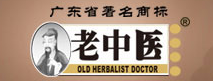 老中医LAOZHONGYI
