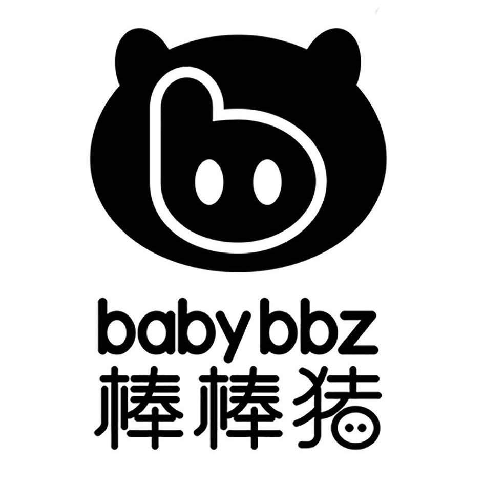 棒棒猪babybbz