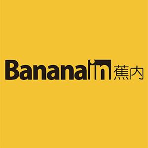 蕉内Bananain