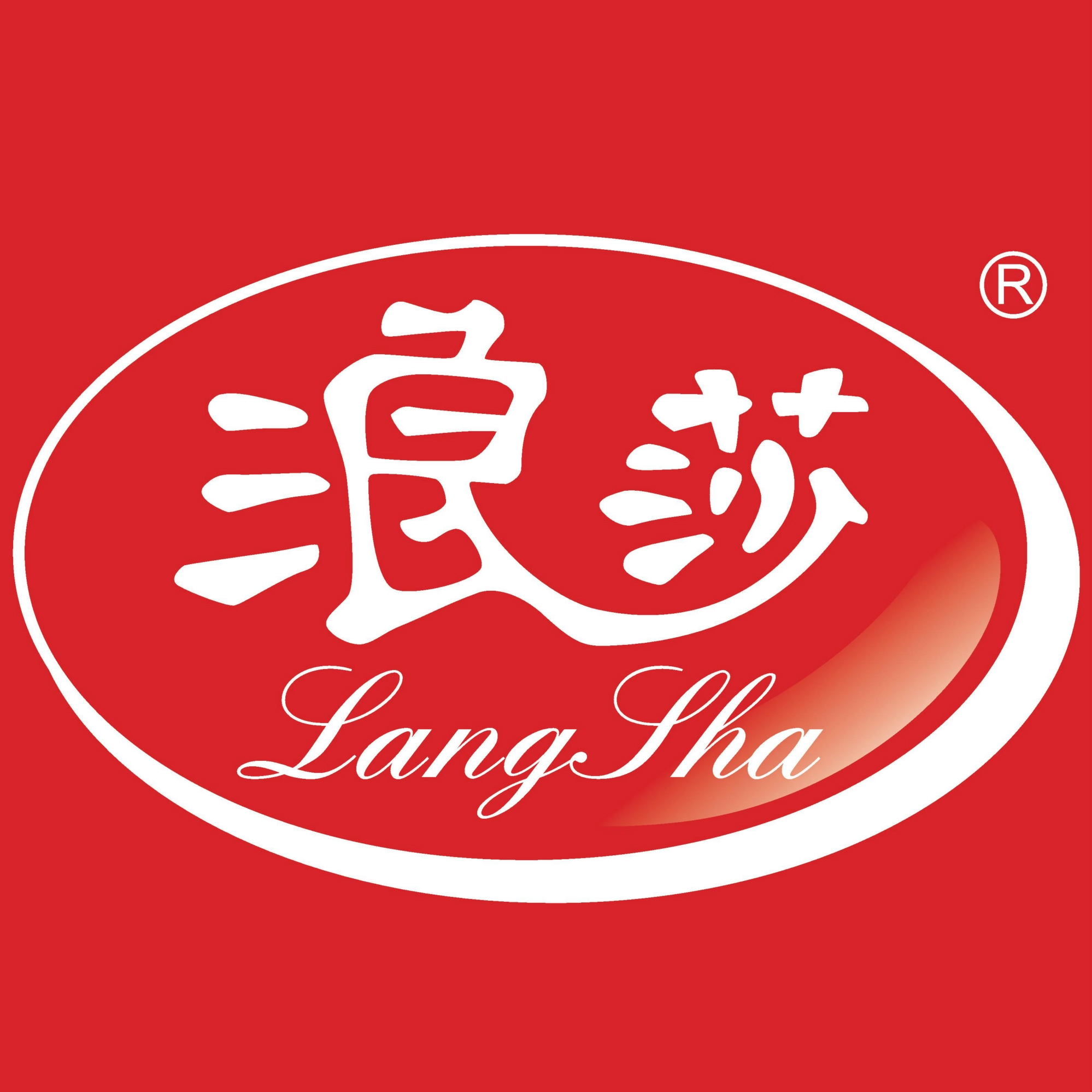 浪莎Langsha