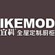 宜科IKEMOD