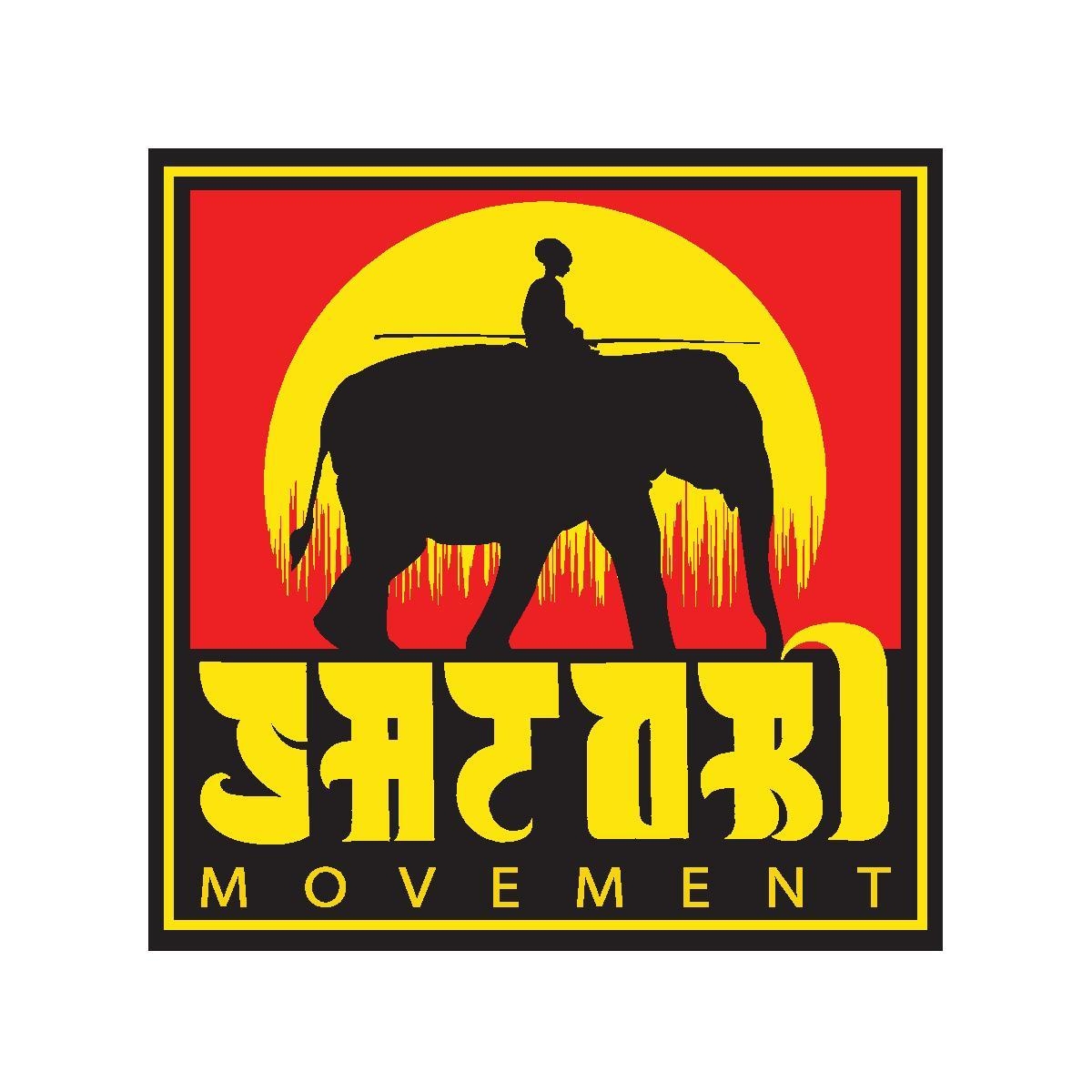 SATORI MOVEMENT