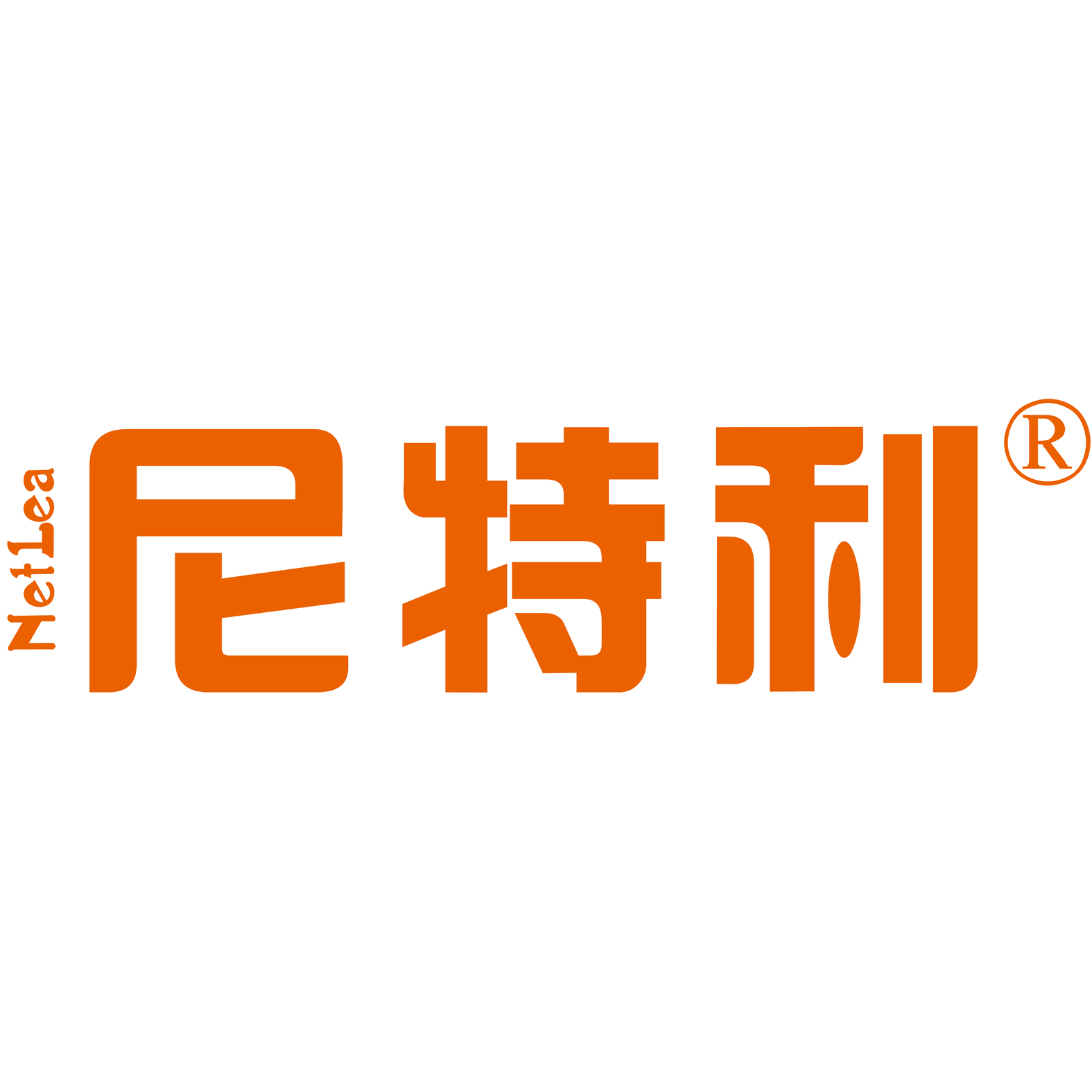 尼特利NETLEA
