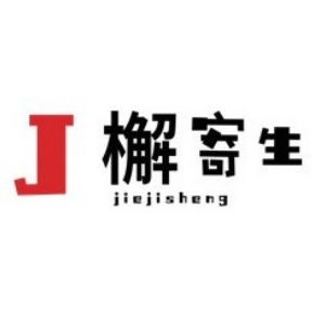 檞寄生jiejisheng
