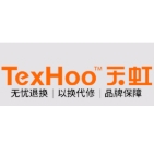 天虹TexHoo