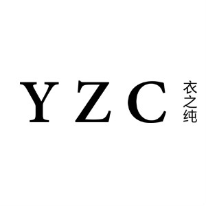 衣之纯YZC
