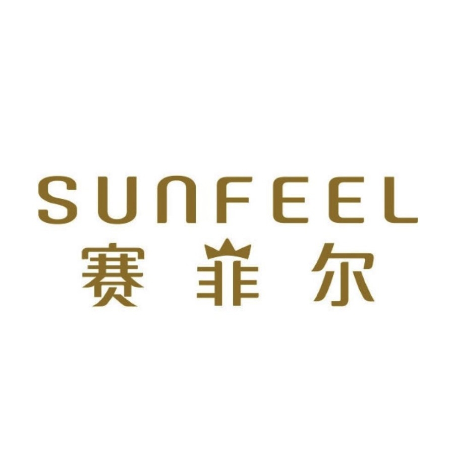 赛菲尔SUNFEEL