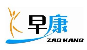 早康ZAO KANG