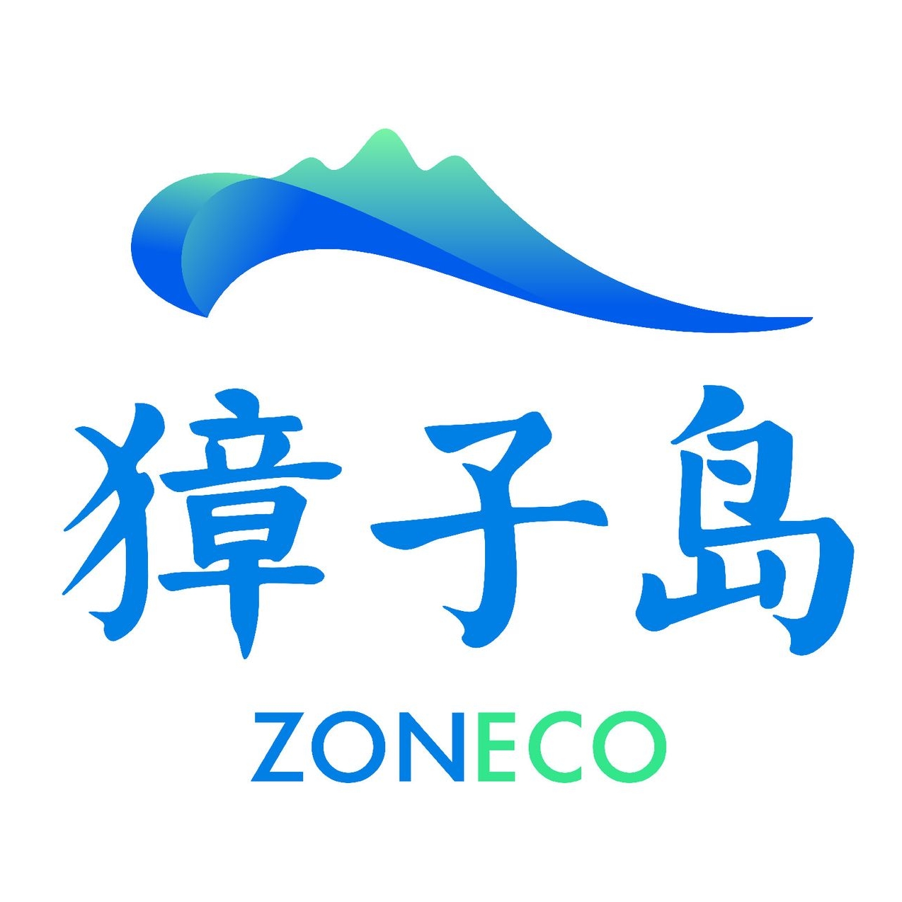 獐子岛ZONECO
