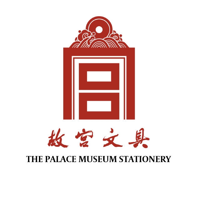 故宫文具