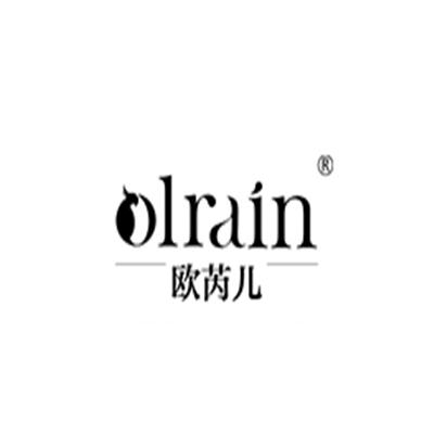 欧芮儿OLRAIN