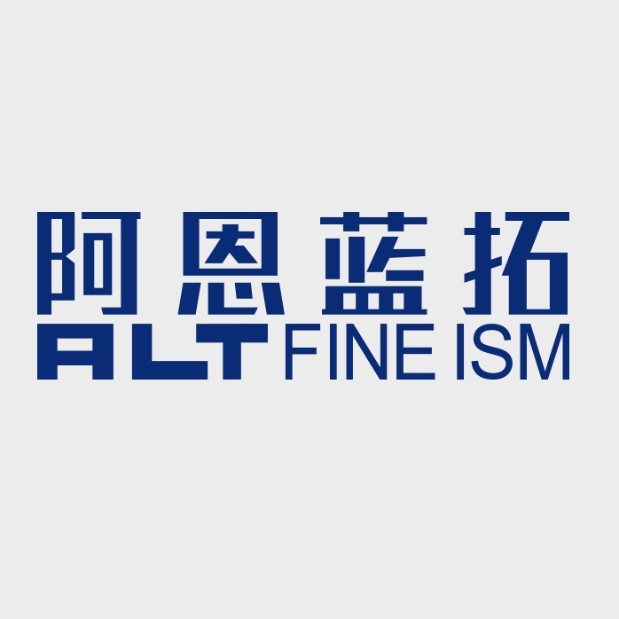 阿恩蓝拓ALT FINE ISM