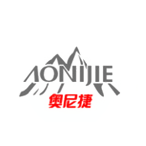 奥尼捷AONIJIE