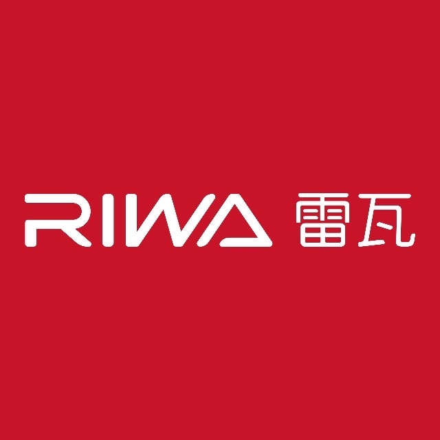 雷瓦RIWA