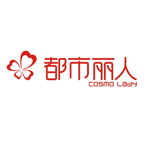 都市丽人COSMO LADY