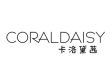 卡洛黛茜CORALDAISY