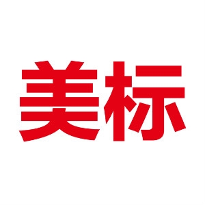 美标MEIBIAO