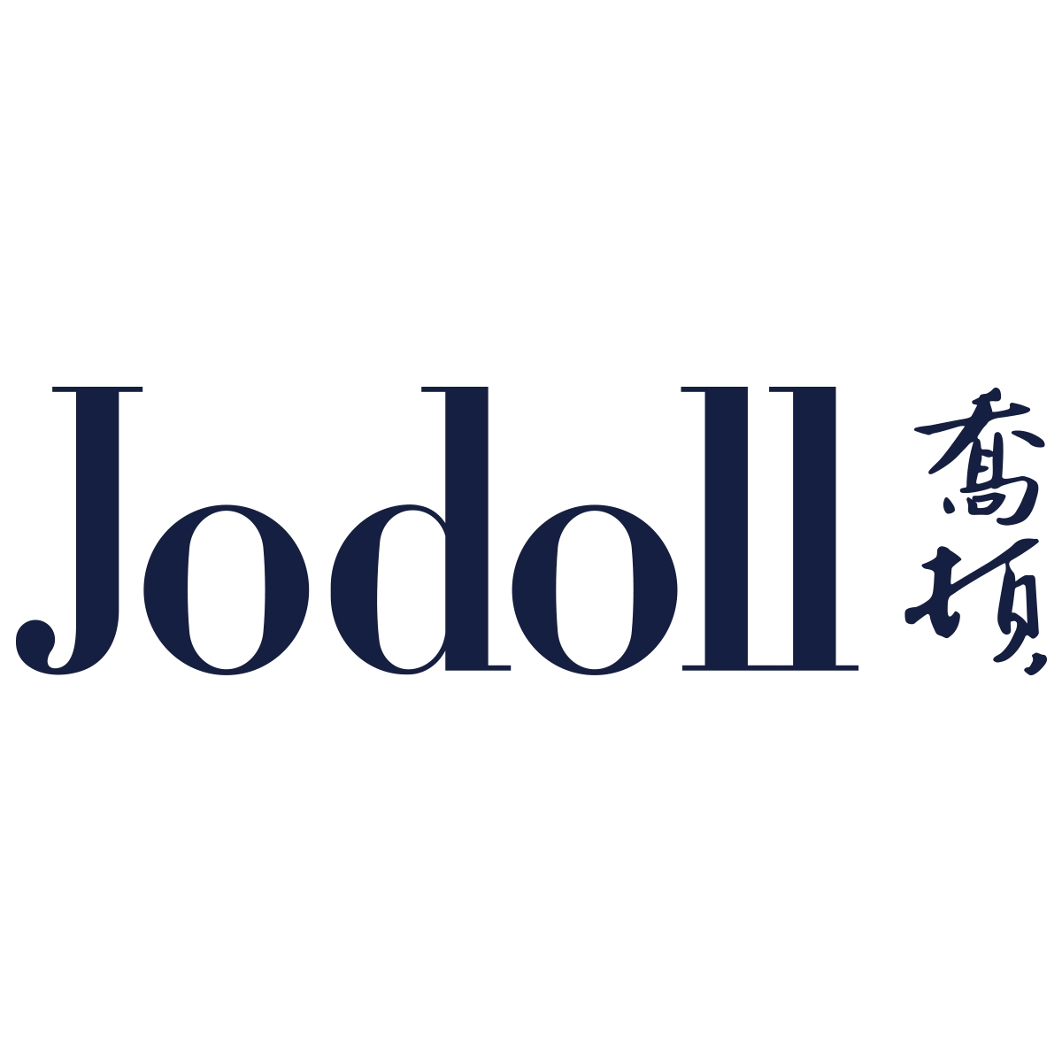 乔顿JODOLL