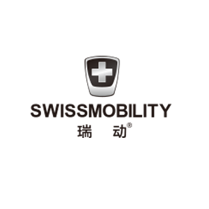瑞动SWISSMOBILITY