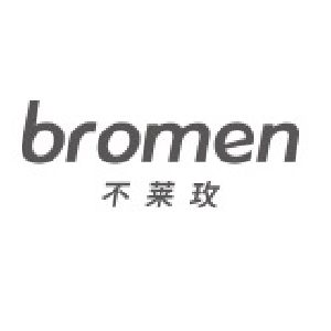 不莱玫BROMEN