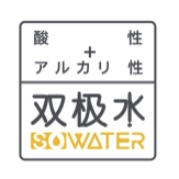 双极水SOWATER
