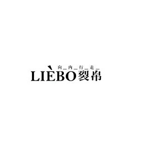 裂帛LIEBO