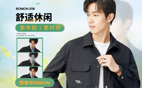 罗蒙ROMON