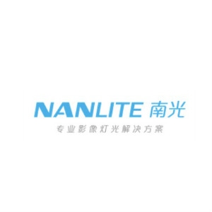 南光Nanlite