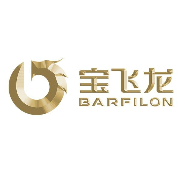 宝飞龙BARFILON