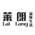 莱朗Lailang