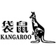 袋鼠KANGAROO