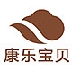 康乐宝贝Kule baby