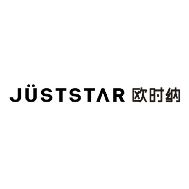 欧时纳JUST STAR