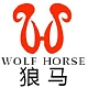 狼马WOLF HORSE