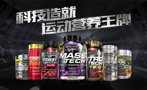 肌肉科技