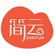 简云JIANYUN