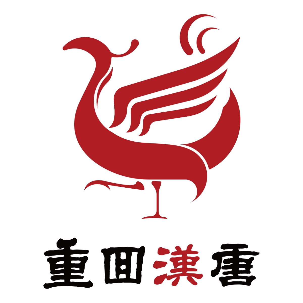 重回汉唐Return to Han and Tang Dynasties / CHHT