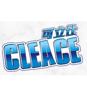 可立仕CLEACE