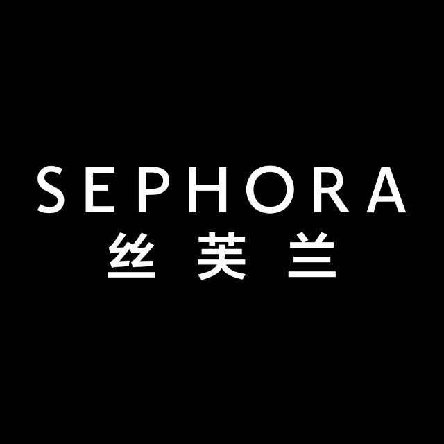 丝芙兰SEPHORA