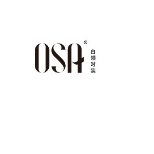 欧莎OSA